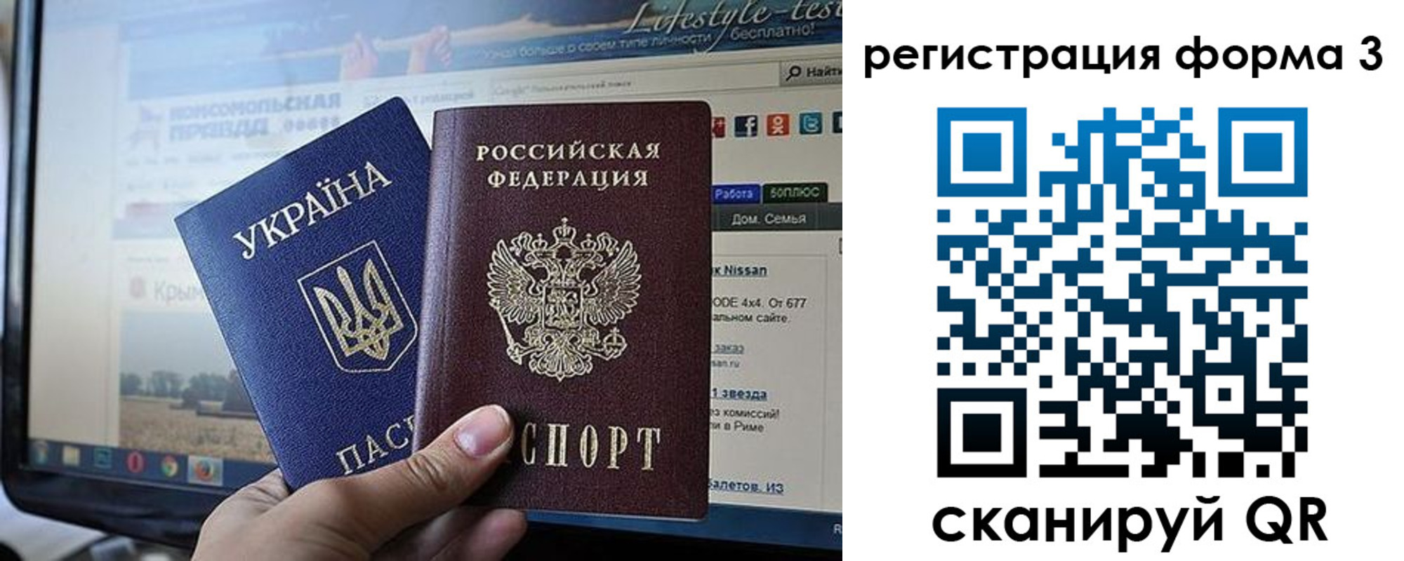 форма 3 в Лебедяни