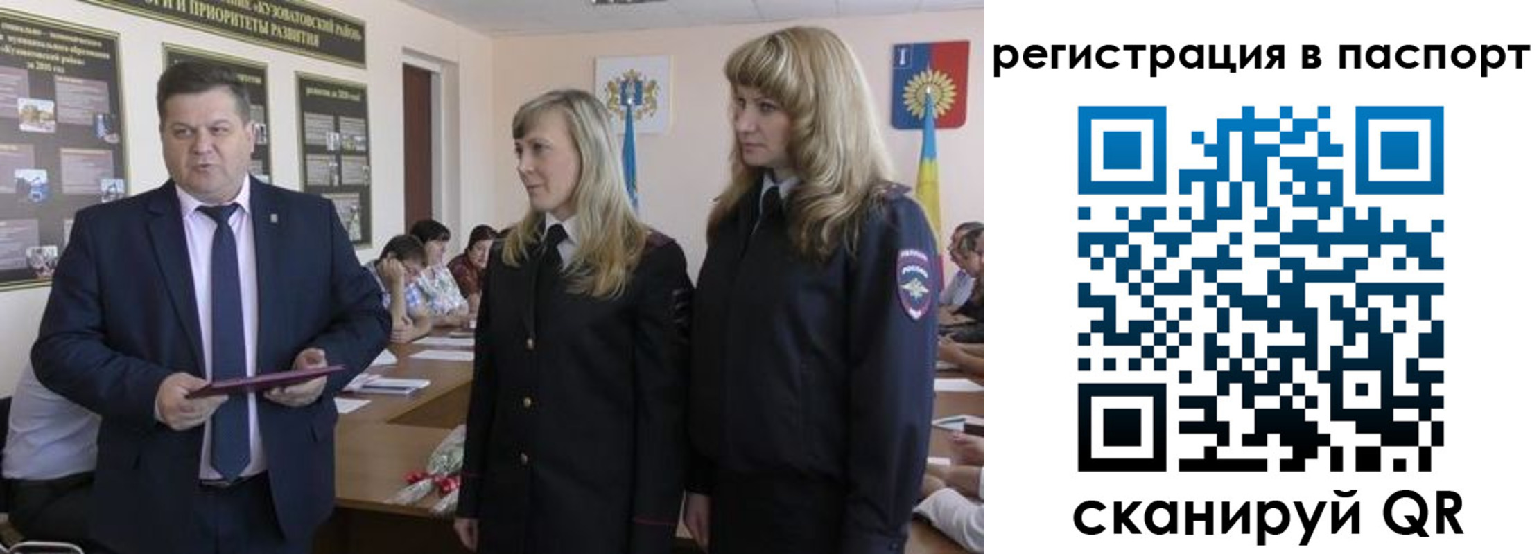 прописка поиск в Лебедяни