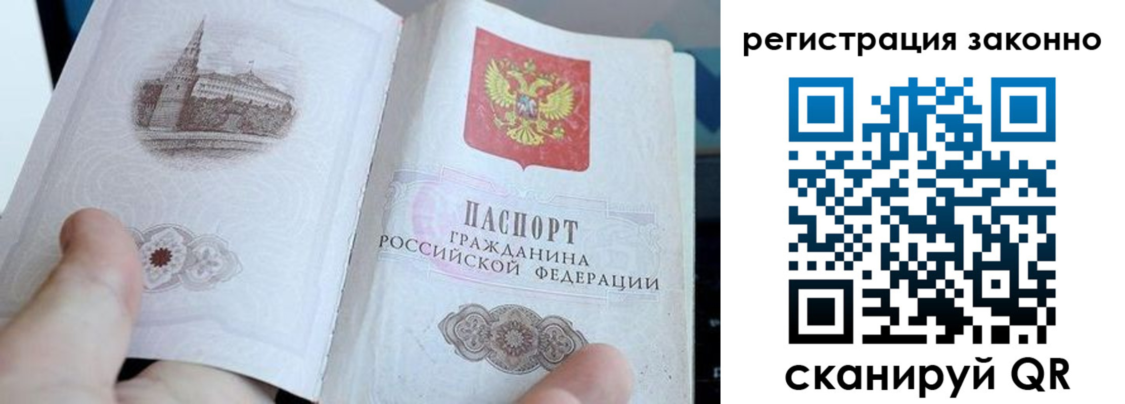 регистрация для дет. сада в Лебедяни