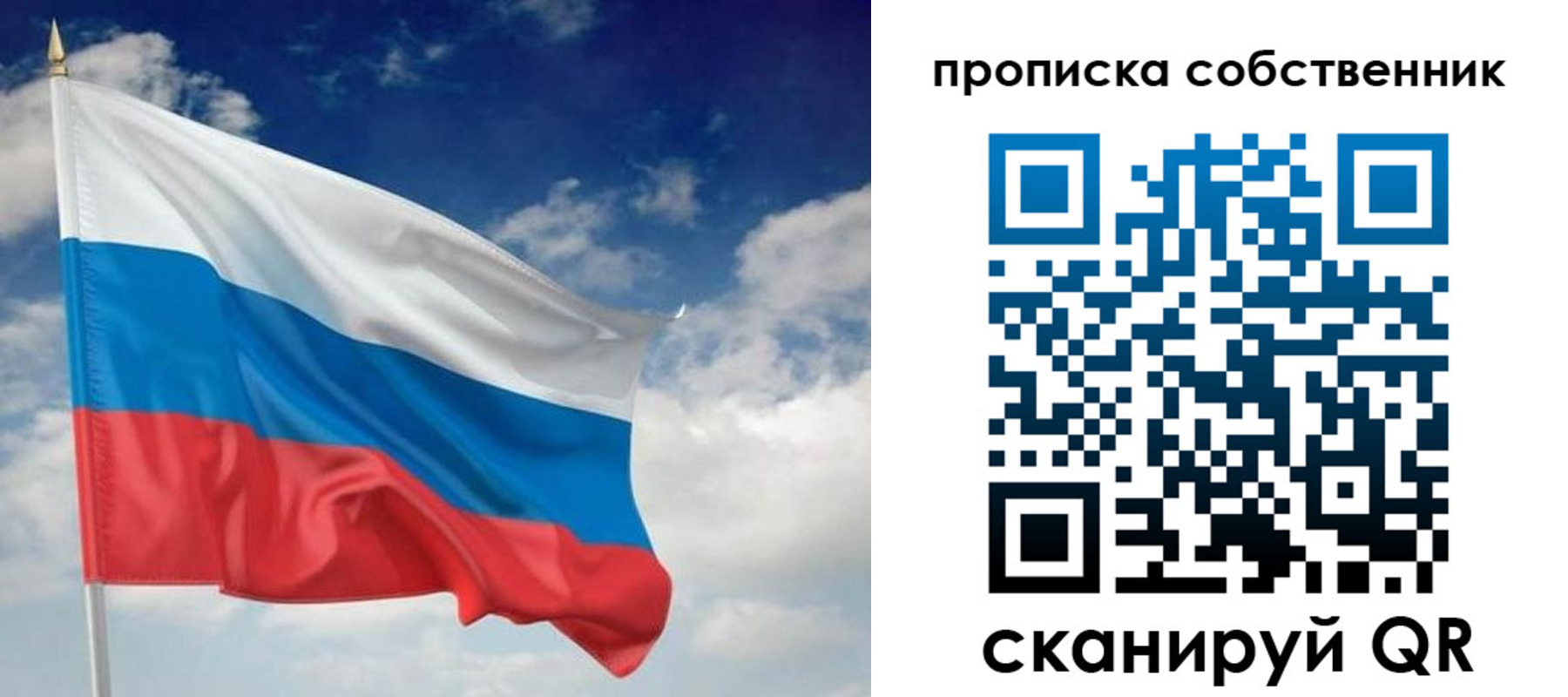 временная регистрация адрес в Лебедяни